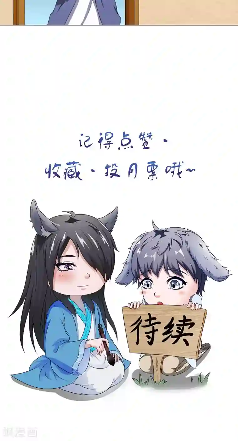 我不在故宫修文物第23话 另一个琴堂