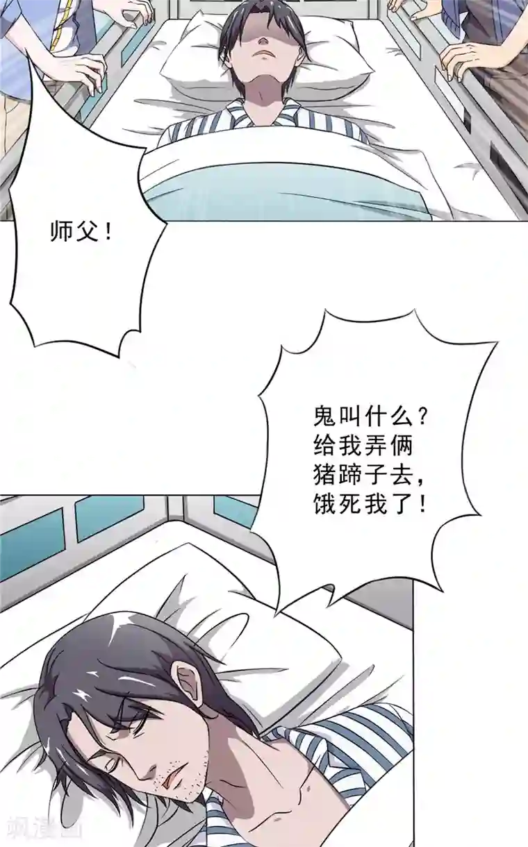 我不在故宫修文物第23话 另一个琴堂