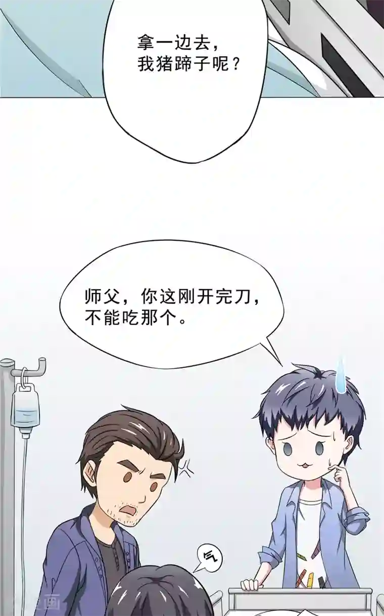 我不在故宫修文物第23话 另一个琴堂