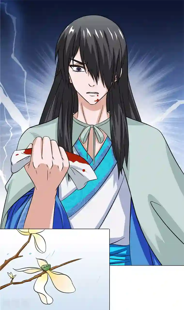 我不在故宫修文物第24话 记忆残片