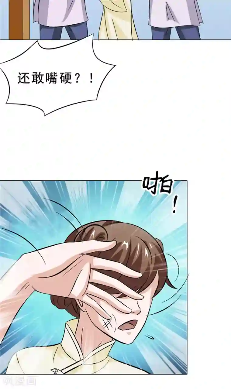 我不在故宫修文物第24话 记忆残片