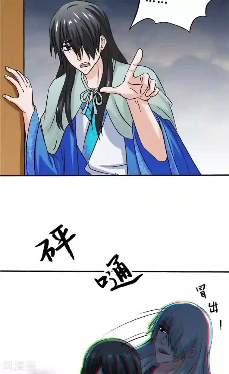 我不在故宫修文物第24话 记忆残片