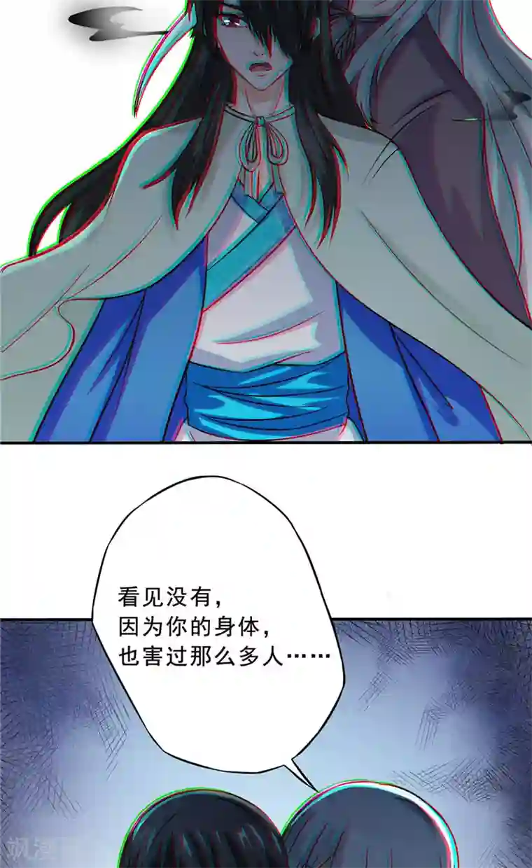 我不在故宫修文物第24话 记忆残片