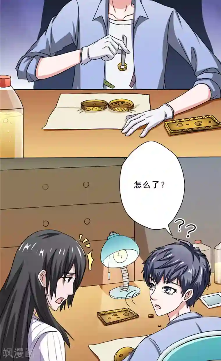 我不在故宫修文物第24话 记忆残片