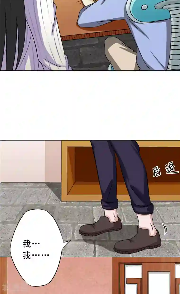 我不在故宫修文物第24话 记忆残片