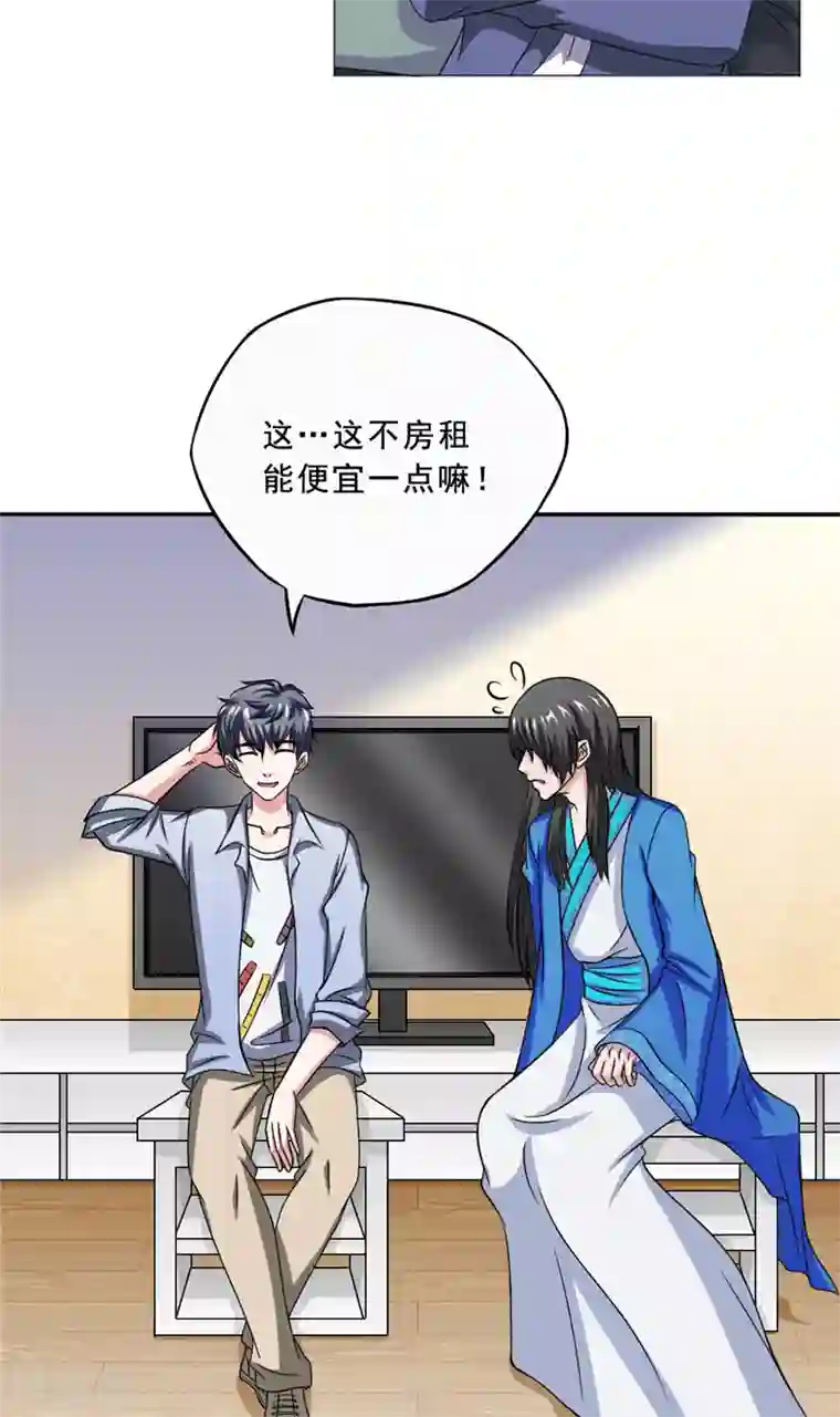 我不在故宫修文物第24话 记忆残片