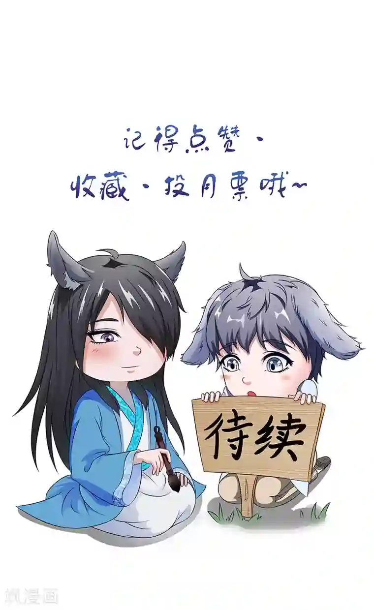 我不在故宫修文物第24话 记忆残片