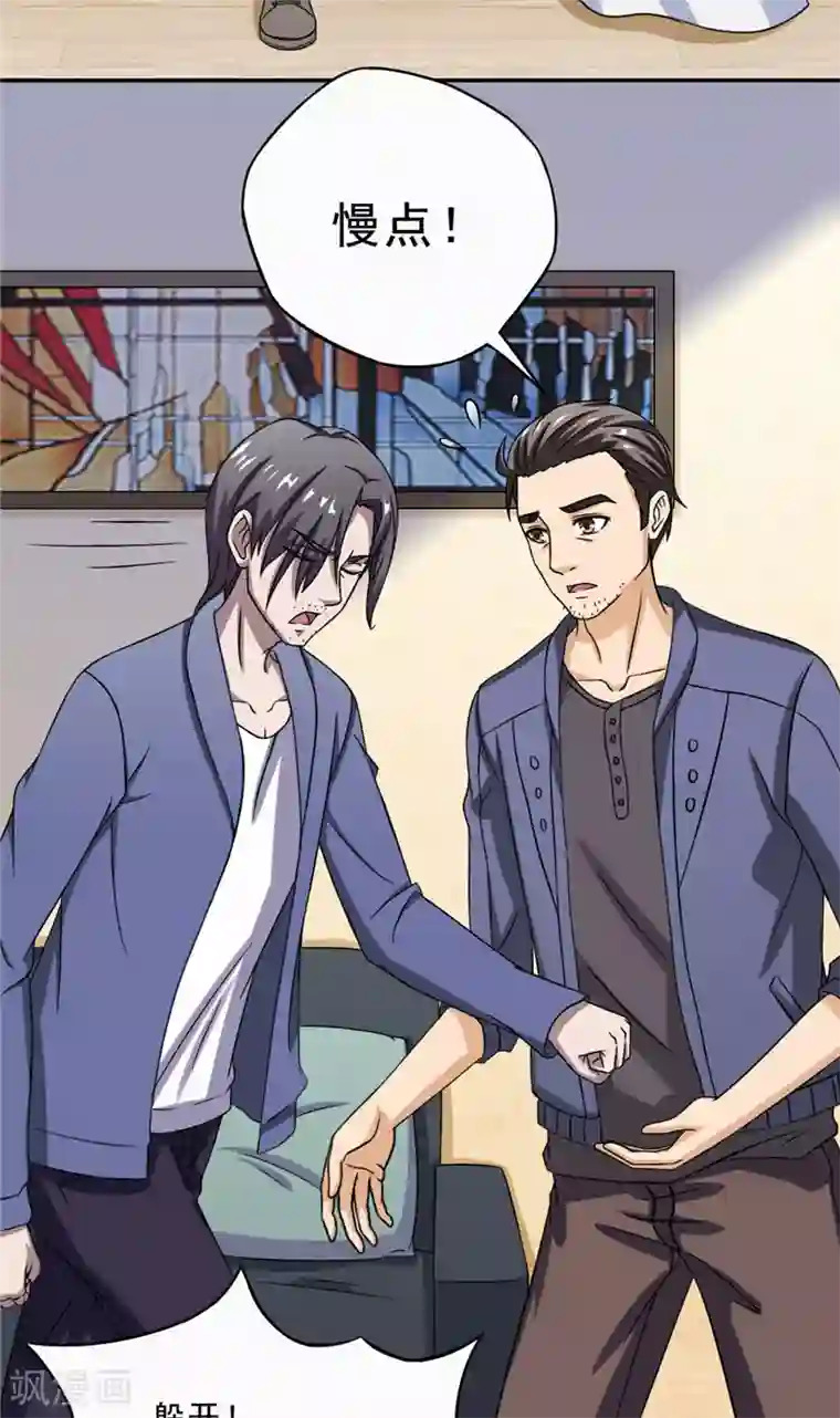 我不在故宫修文物第24话 记忆残片