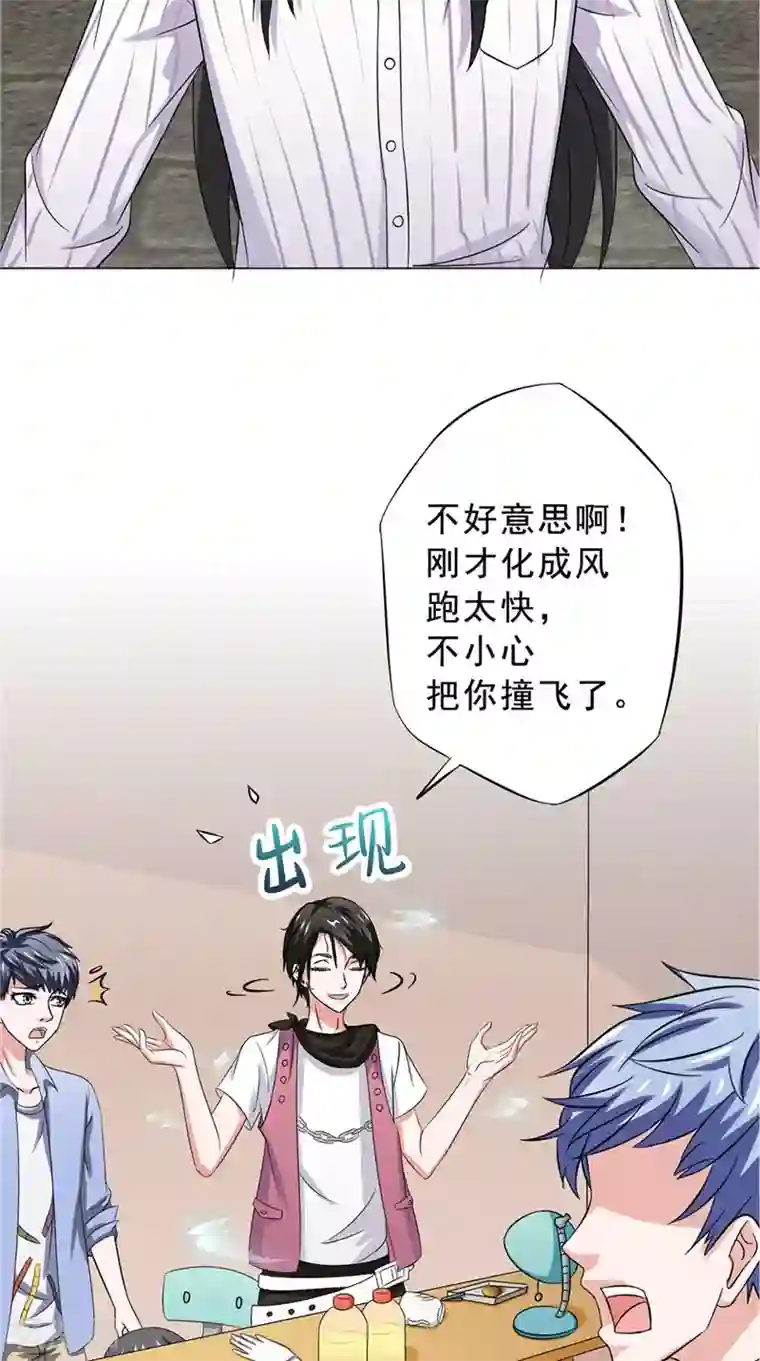 我不在故宫修文物第25话 纠结