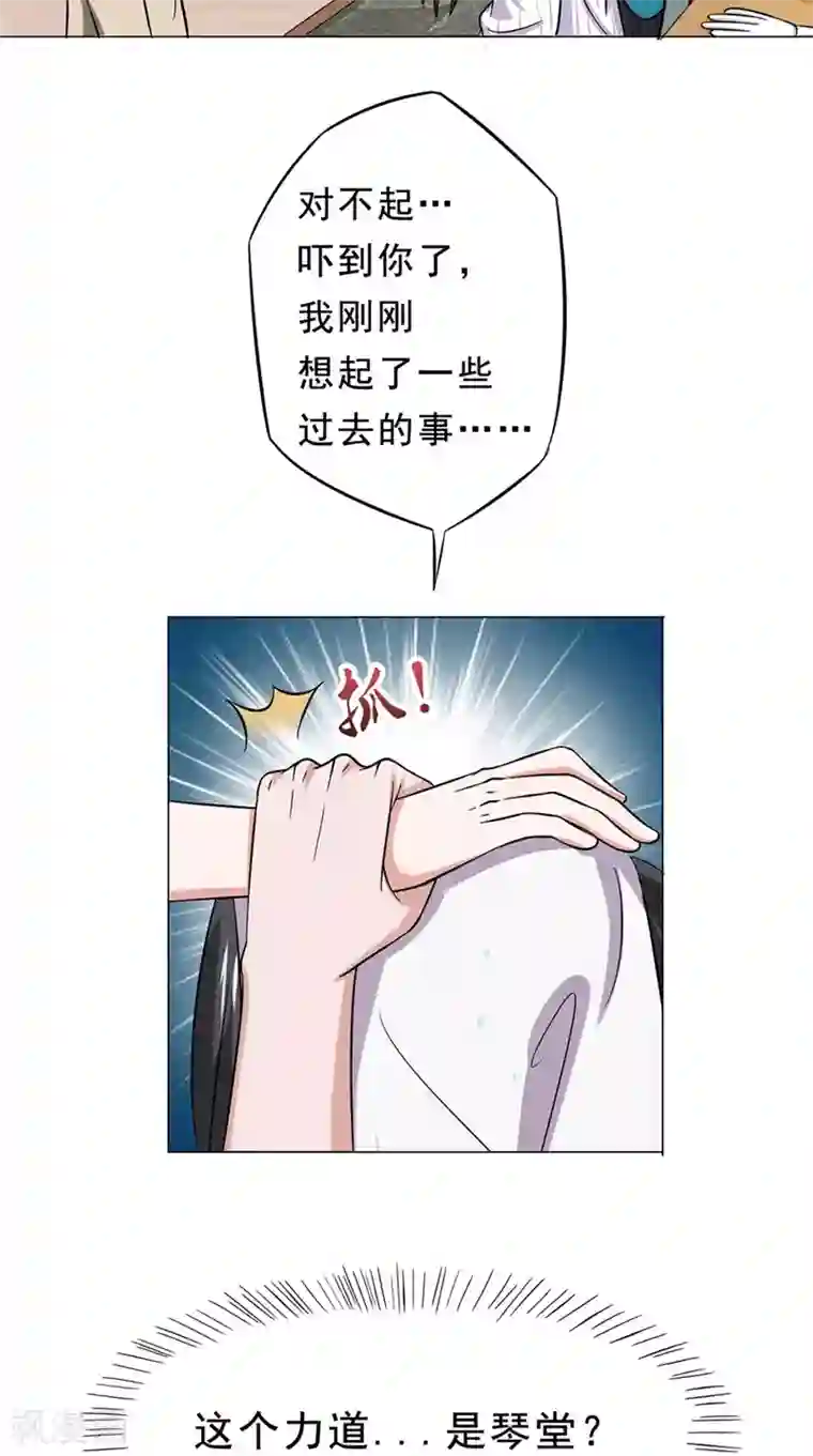 我不在故宫修文物第25话 纠结