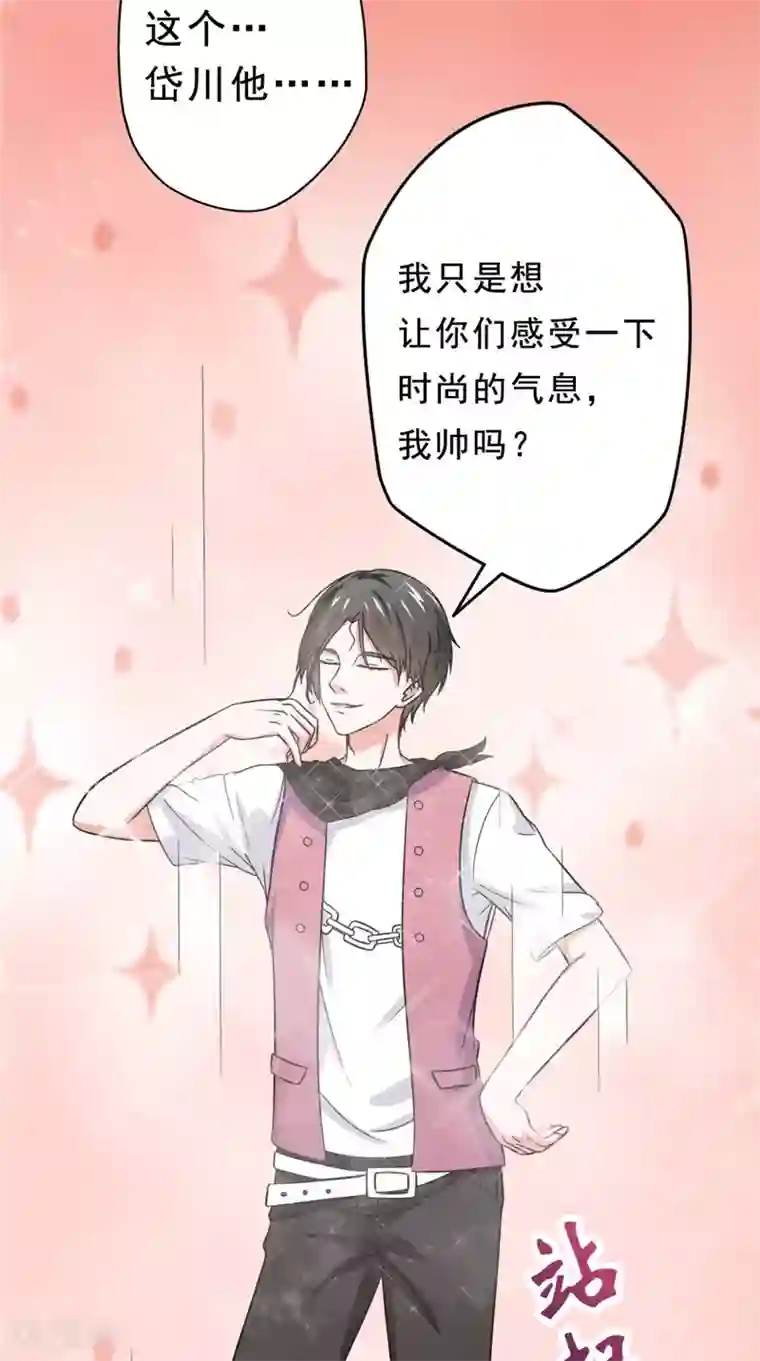 我不在故宫修文物第25话 纠结