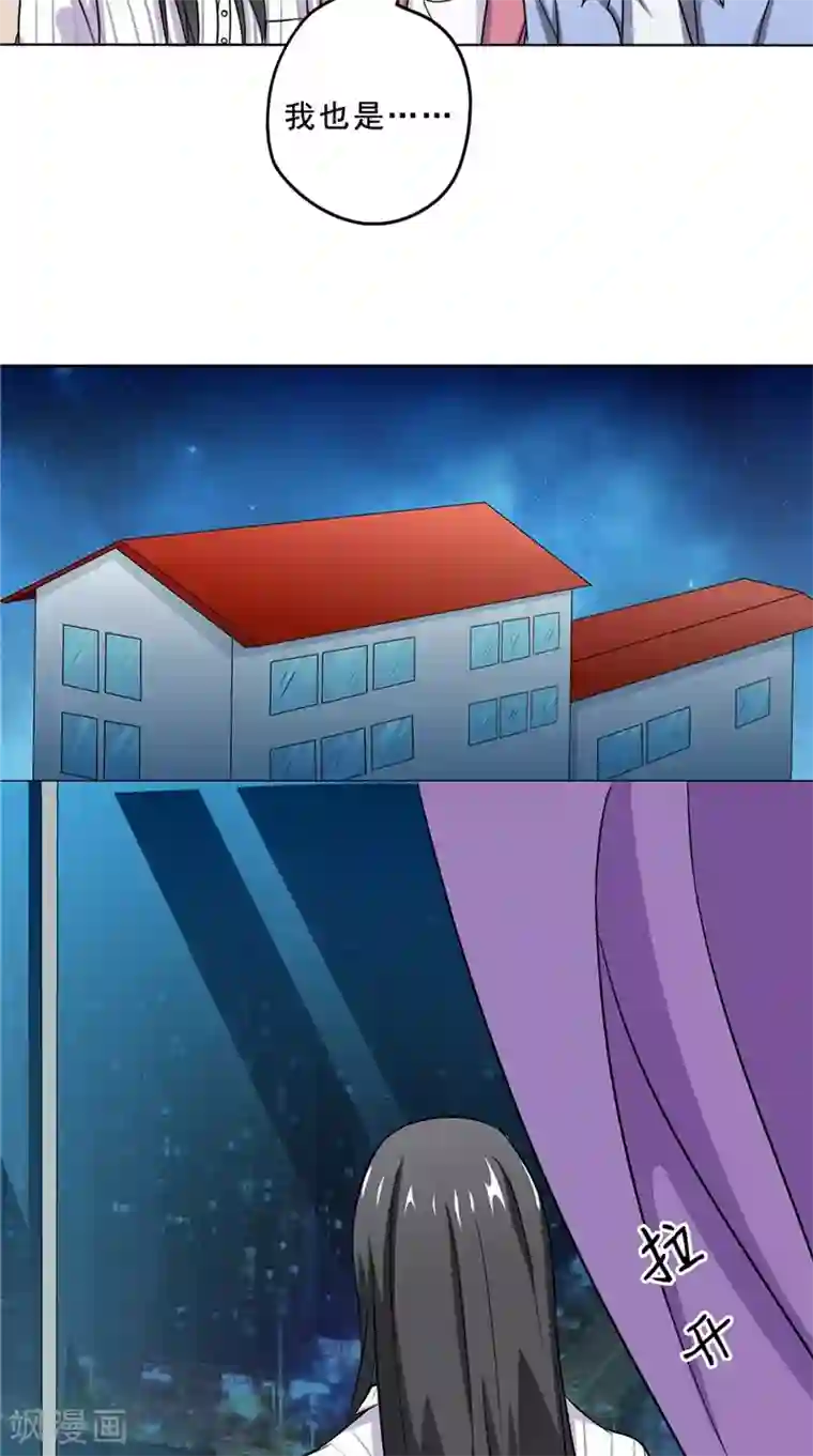 我不在故宫修文物第25话 纠结