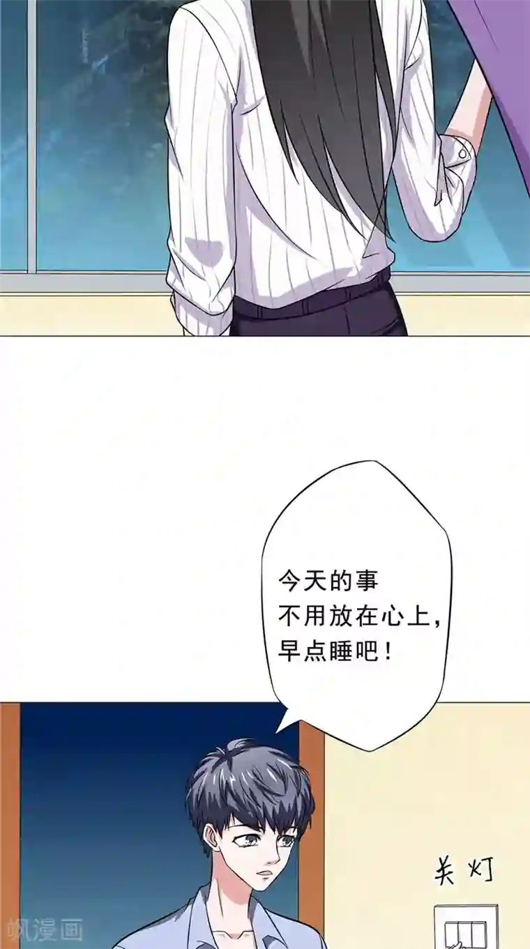 我不在故宫修文物第25话 纠结