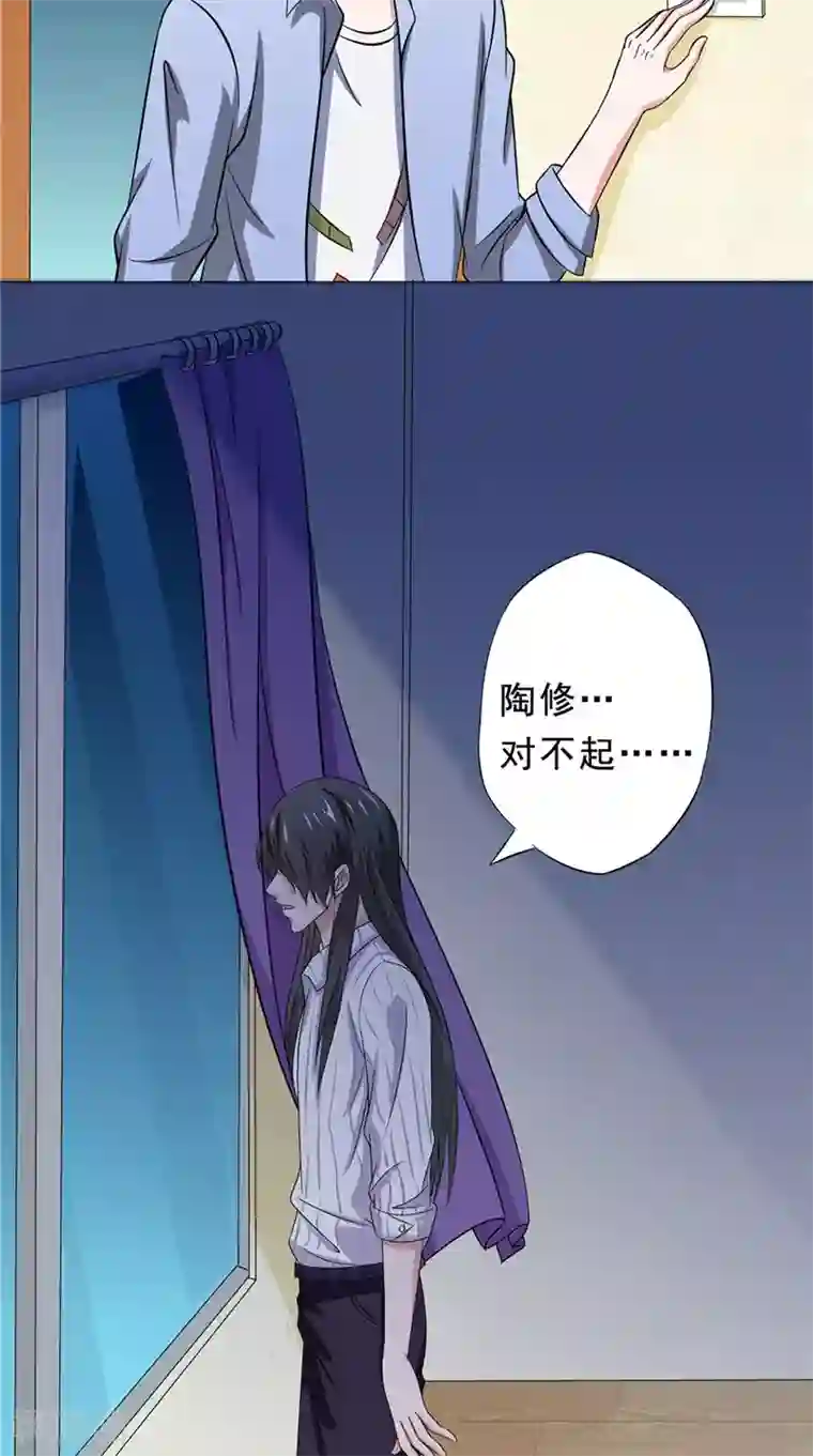 我不在故宫修文物第25话 纠结