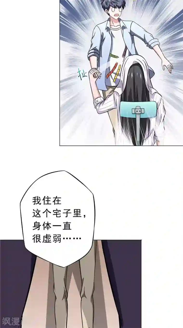 我不在故宫修文物第25话 纠结