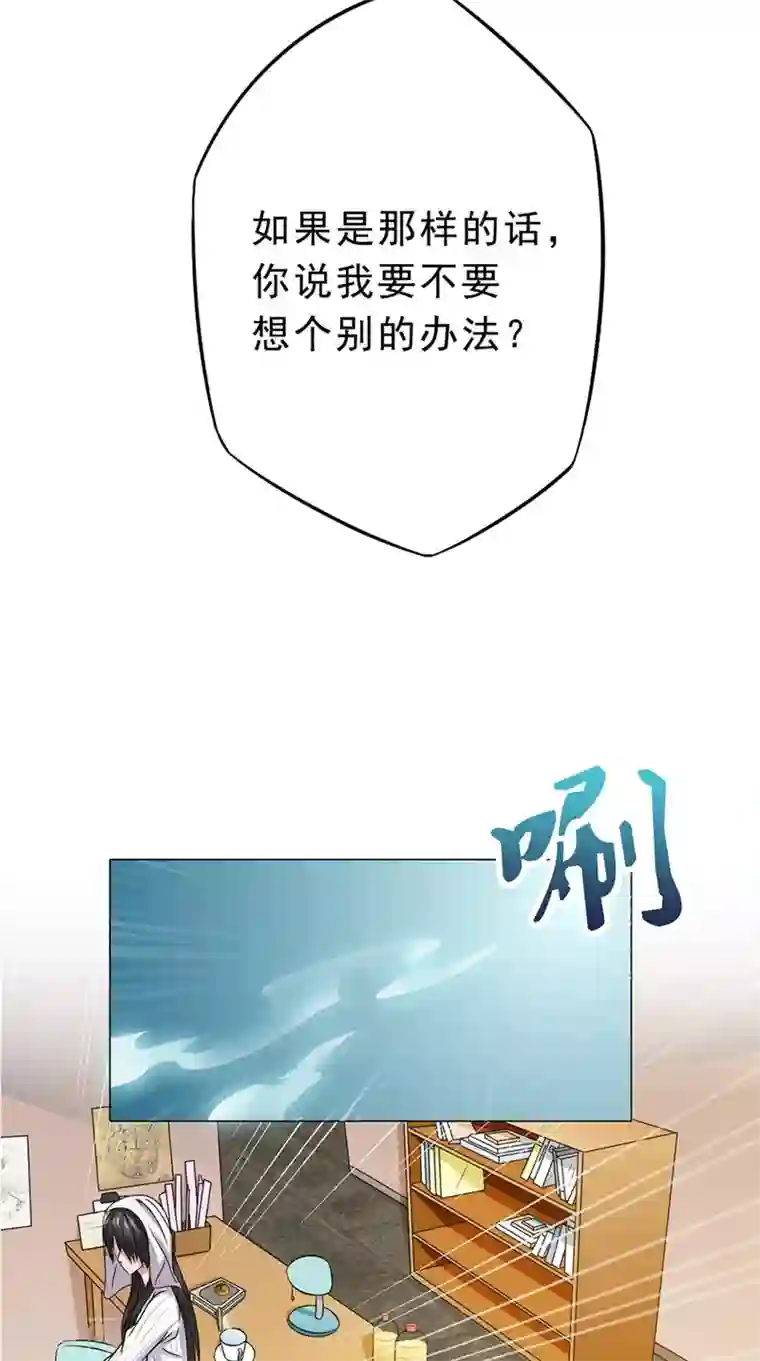 我不在故宫修文物第25话 纠结