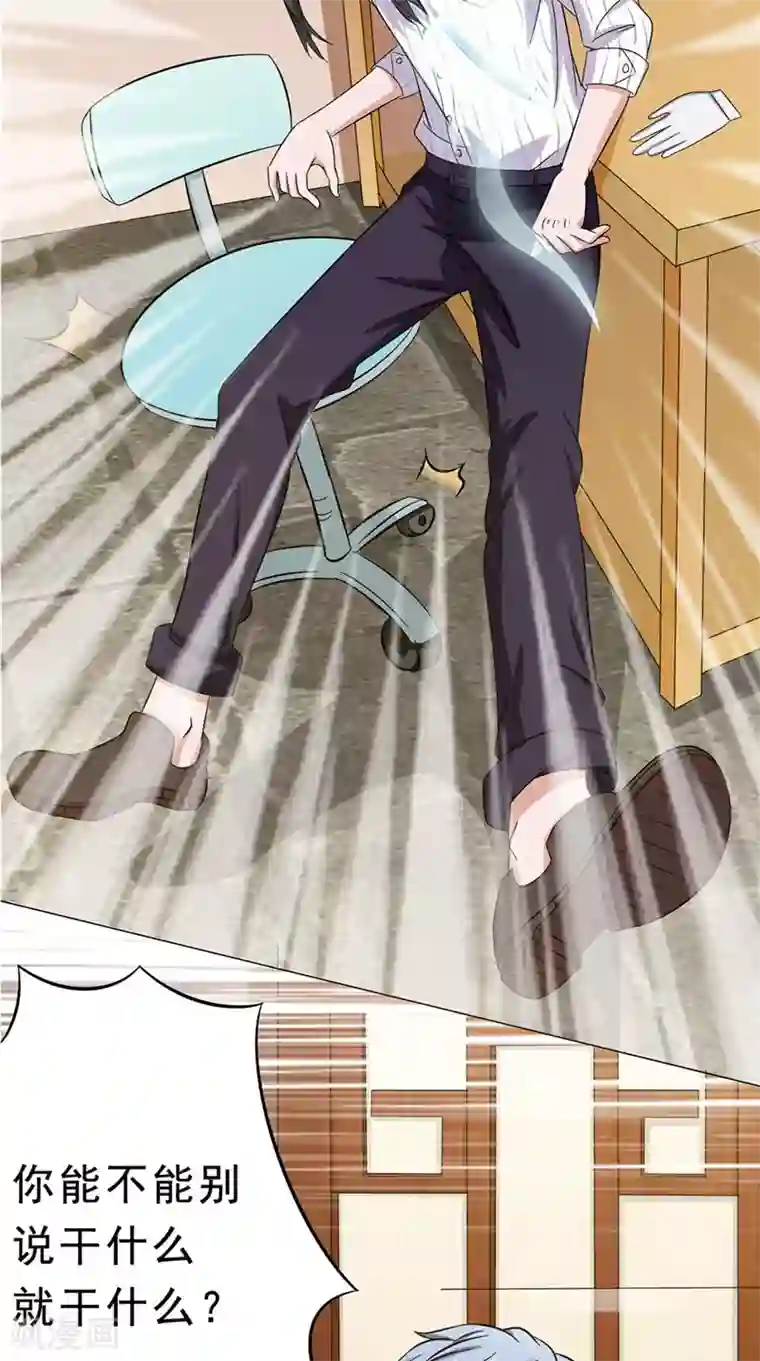 我不在故宫修文物第25话 纠结