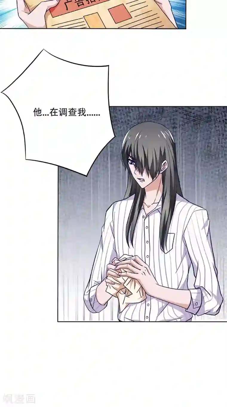 我不在故宫修文物第26话 暗涌