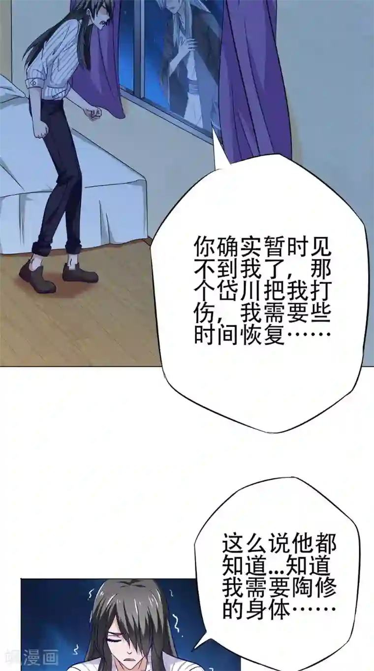 我不在故宫修文物第26话 暗涌