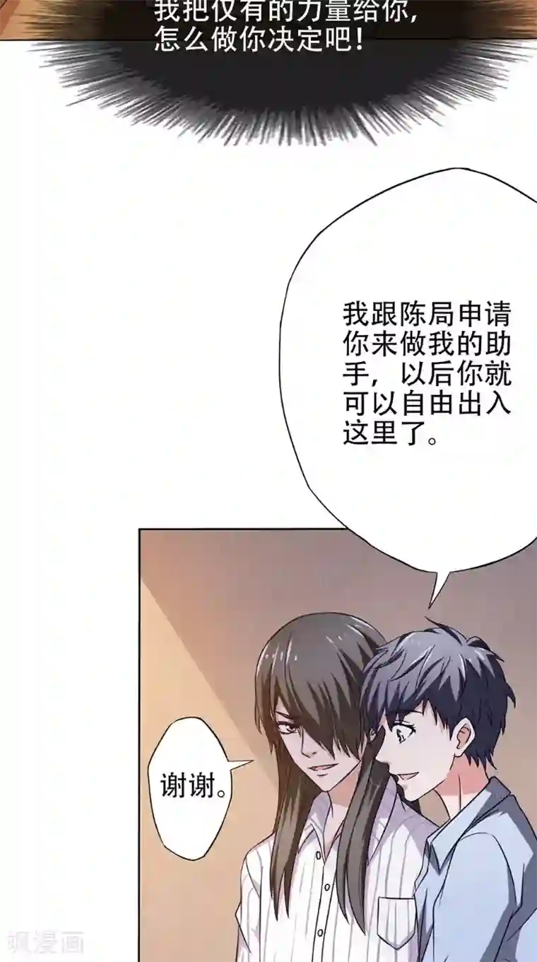 我不在故宫修文物第26话 暗涌