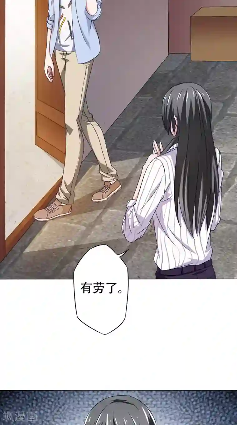 我不在故宫修文物第26话 暗涌