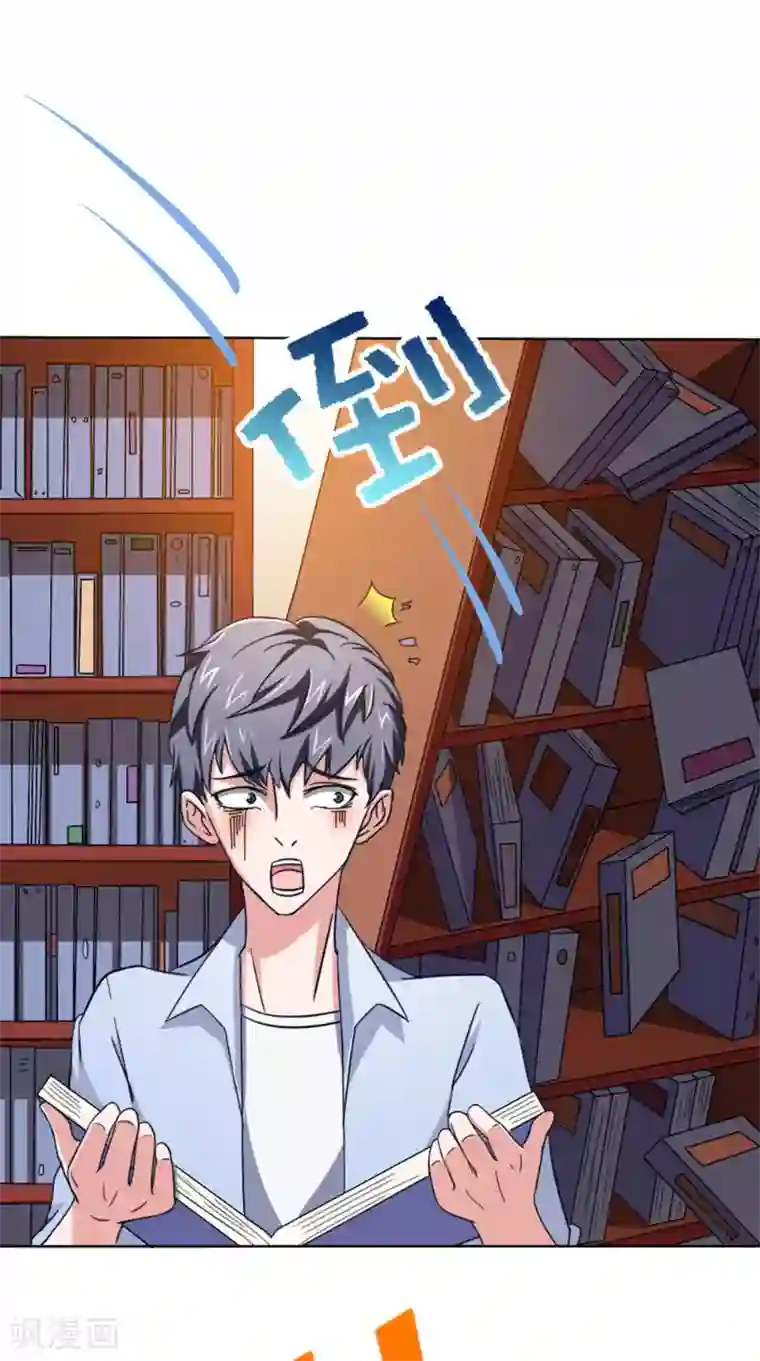 我不在故宫修文物第26话 暗涌