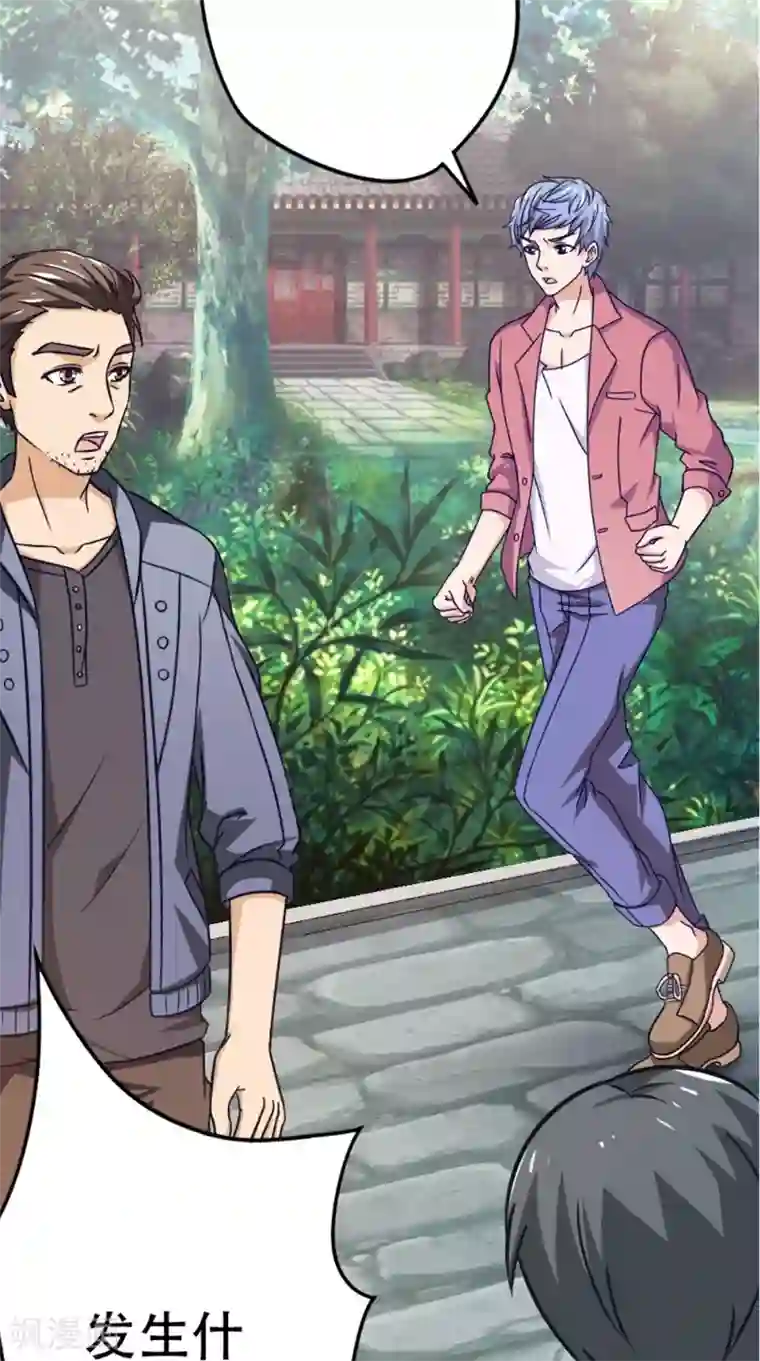 我不在故宫修文物第26话 暗涌