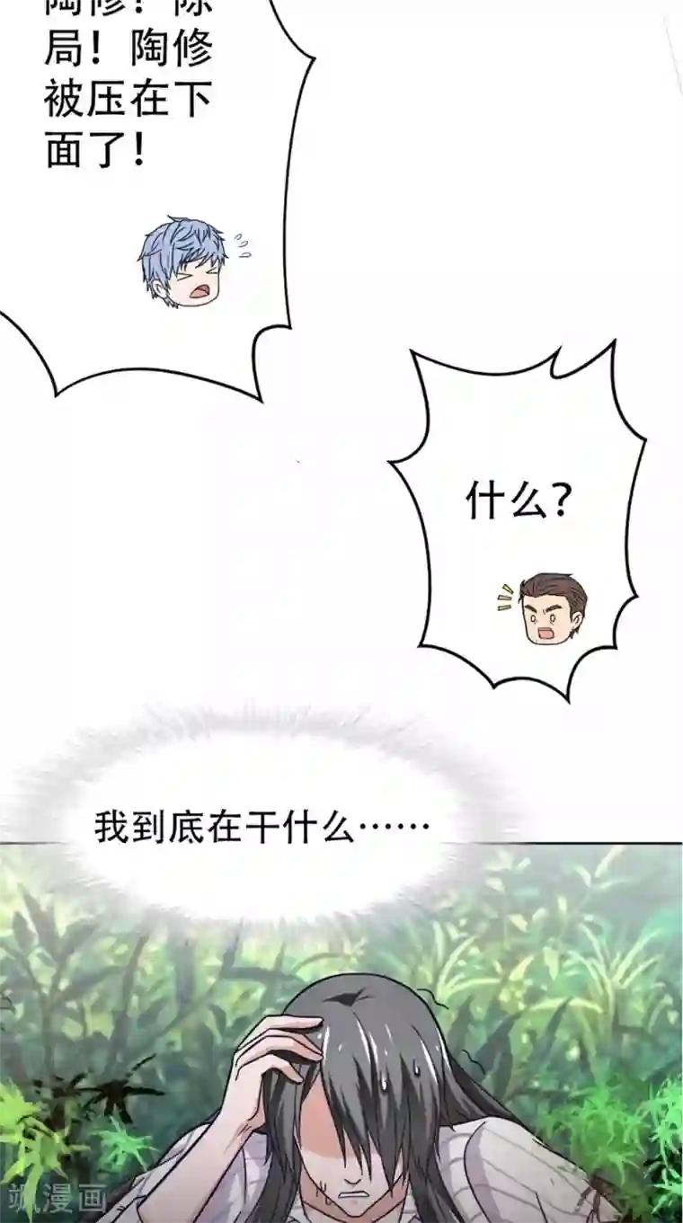 我不在故宫修文物第26话 暗涌