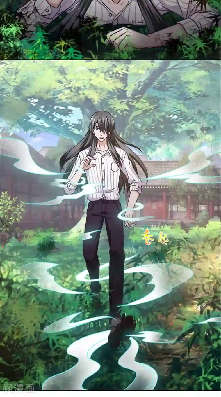 我不在故宫修文物第26话 暗涌