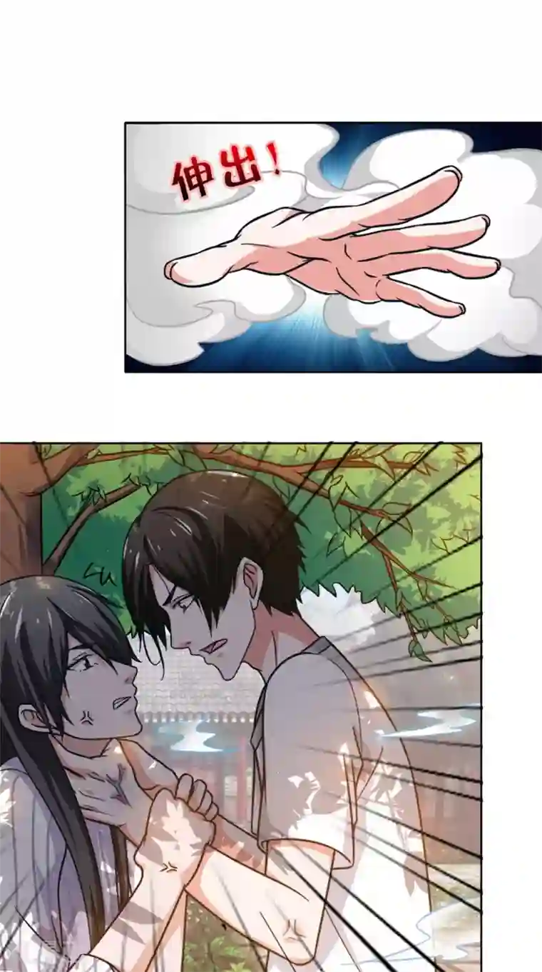 我不在故宫修文物第26话 暗涌