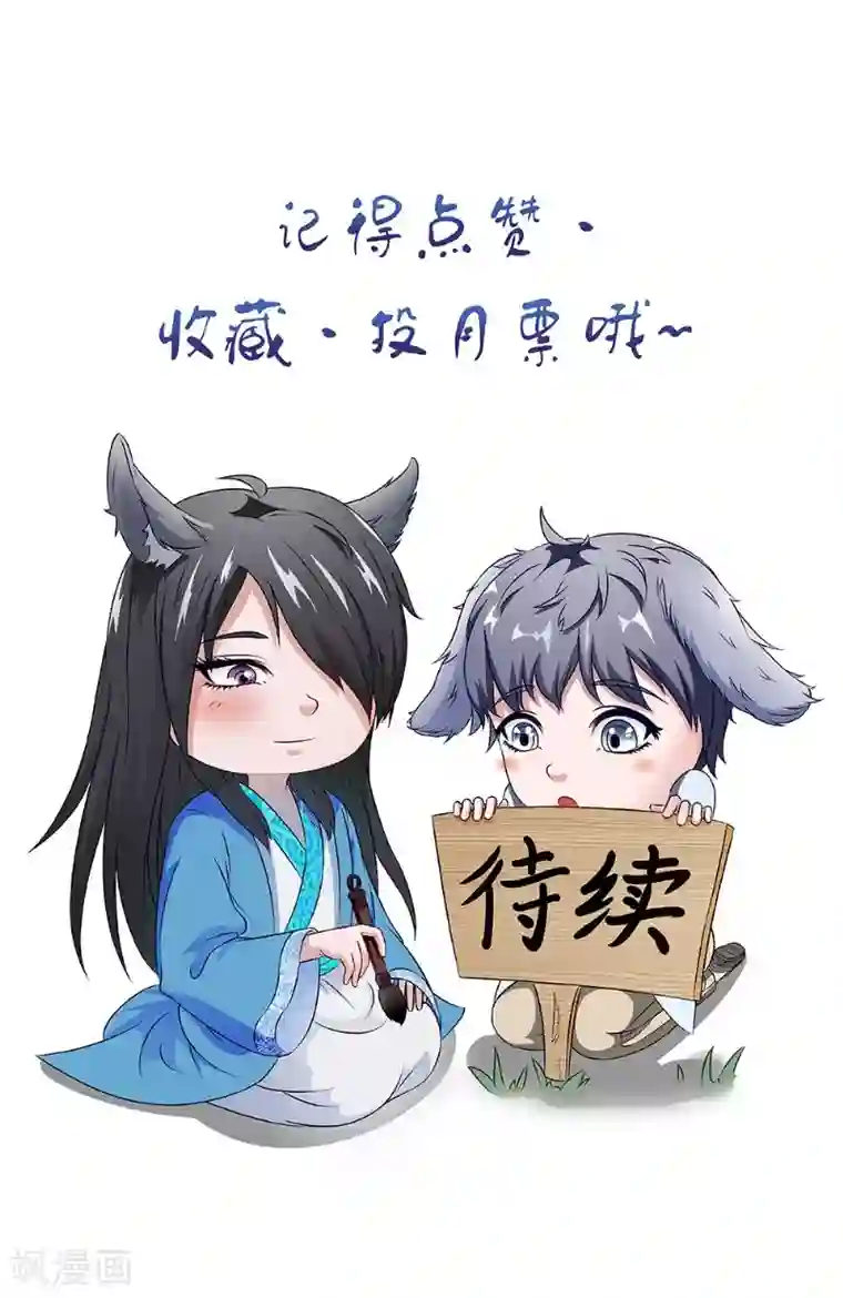 我不在故宫修文物第26话 暗涌