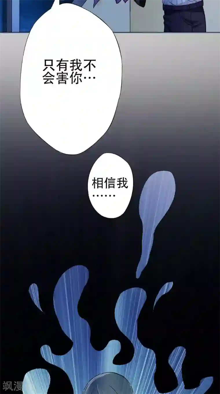 我不在故宫修文物第26话 暗涌