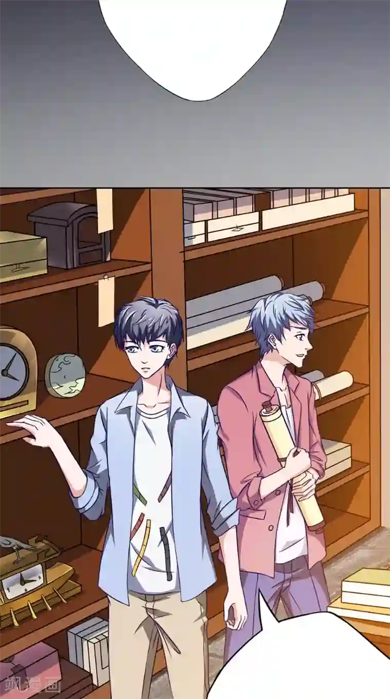 我不在故宫修文物第26话 暗涌