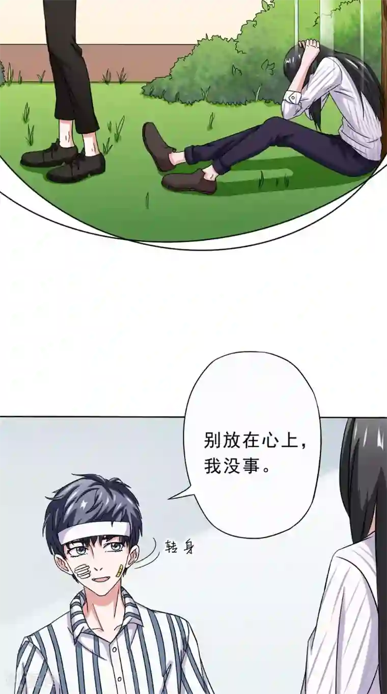 我不在故宫修文物第27话 心魔