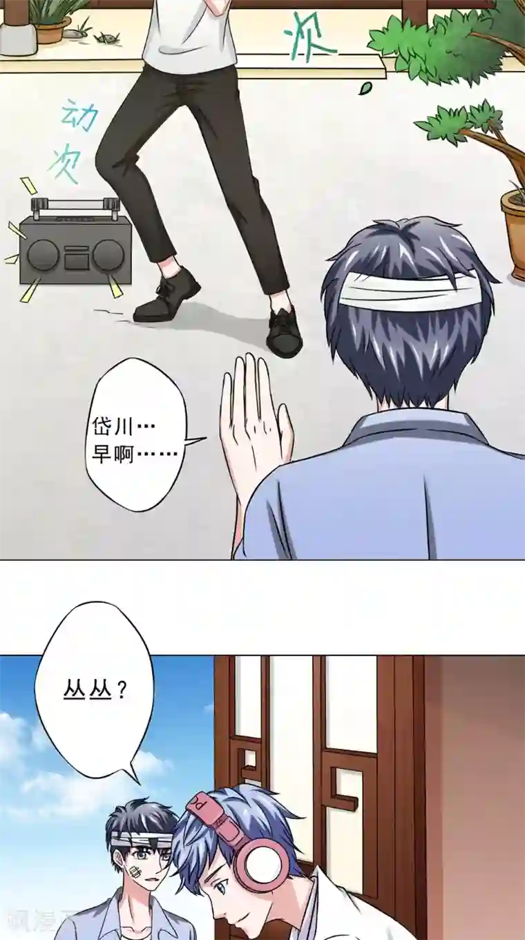 我不在故宫修文物第27话 心魔