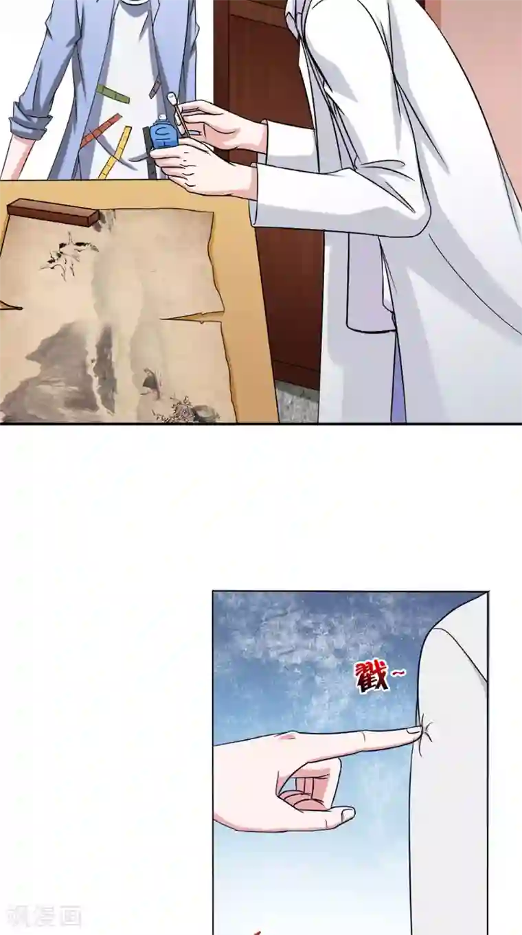 我不在故宫修文物第27话 心魔