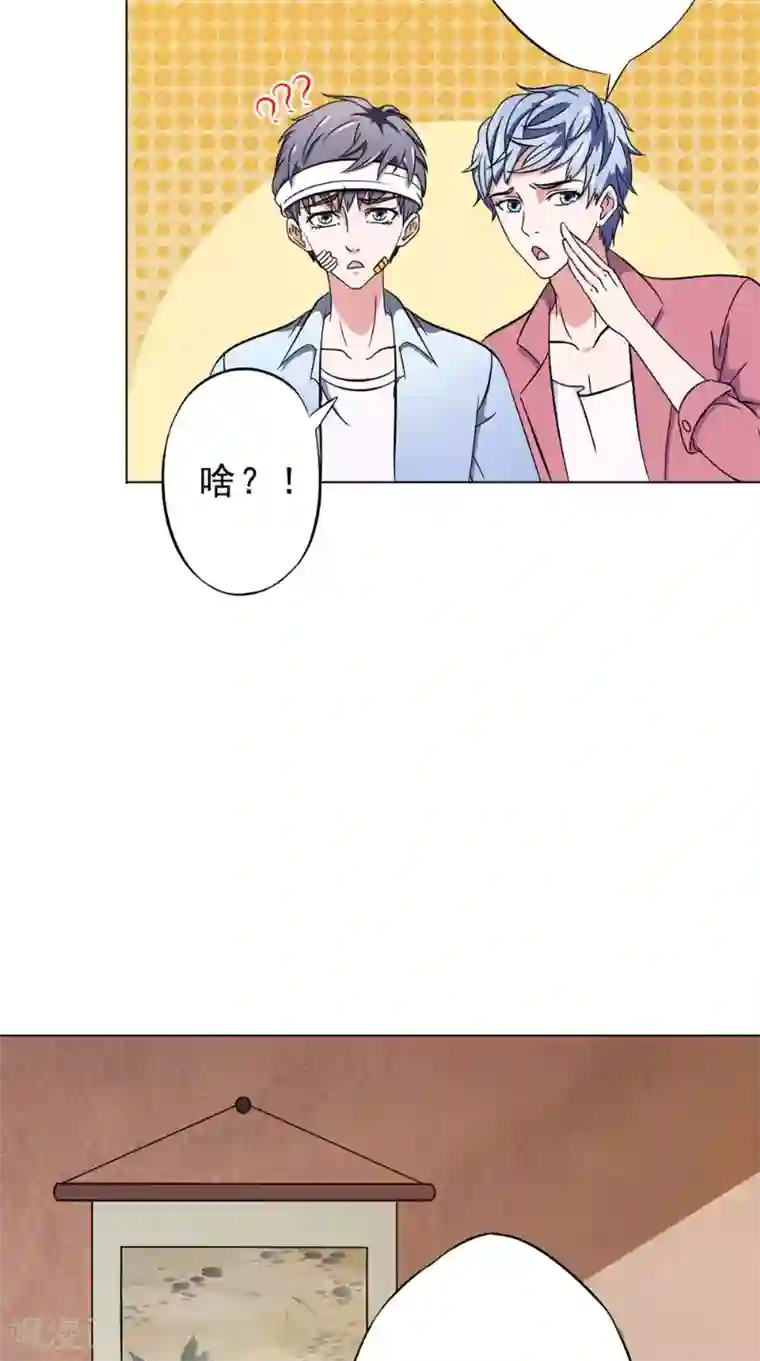 我不在故宫修文物第27话 心魔