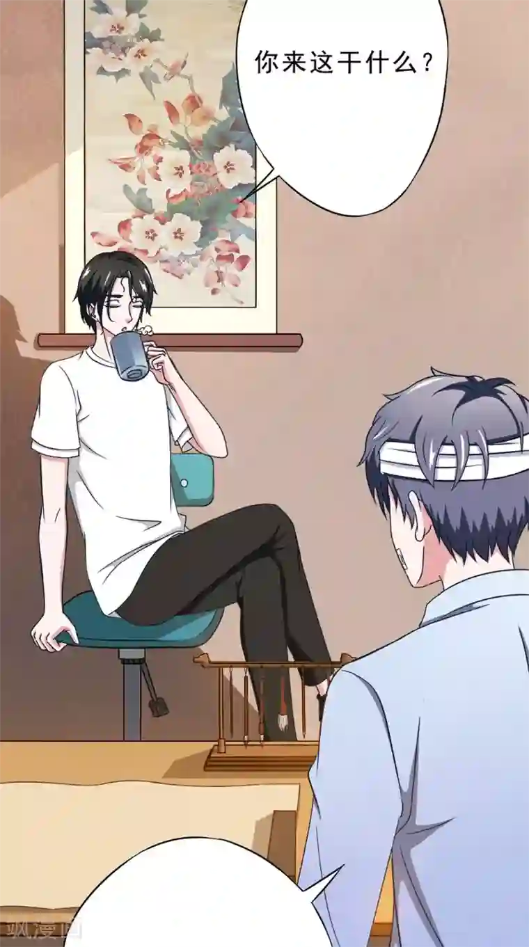 我不在故宫修文物第27话 心魔