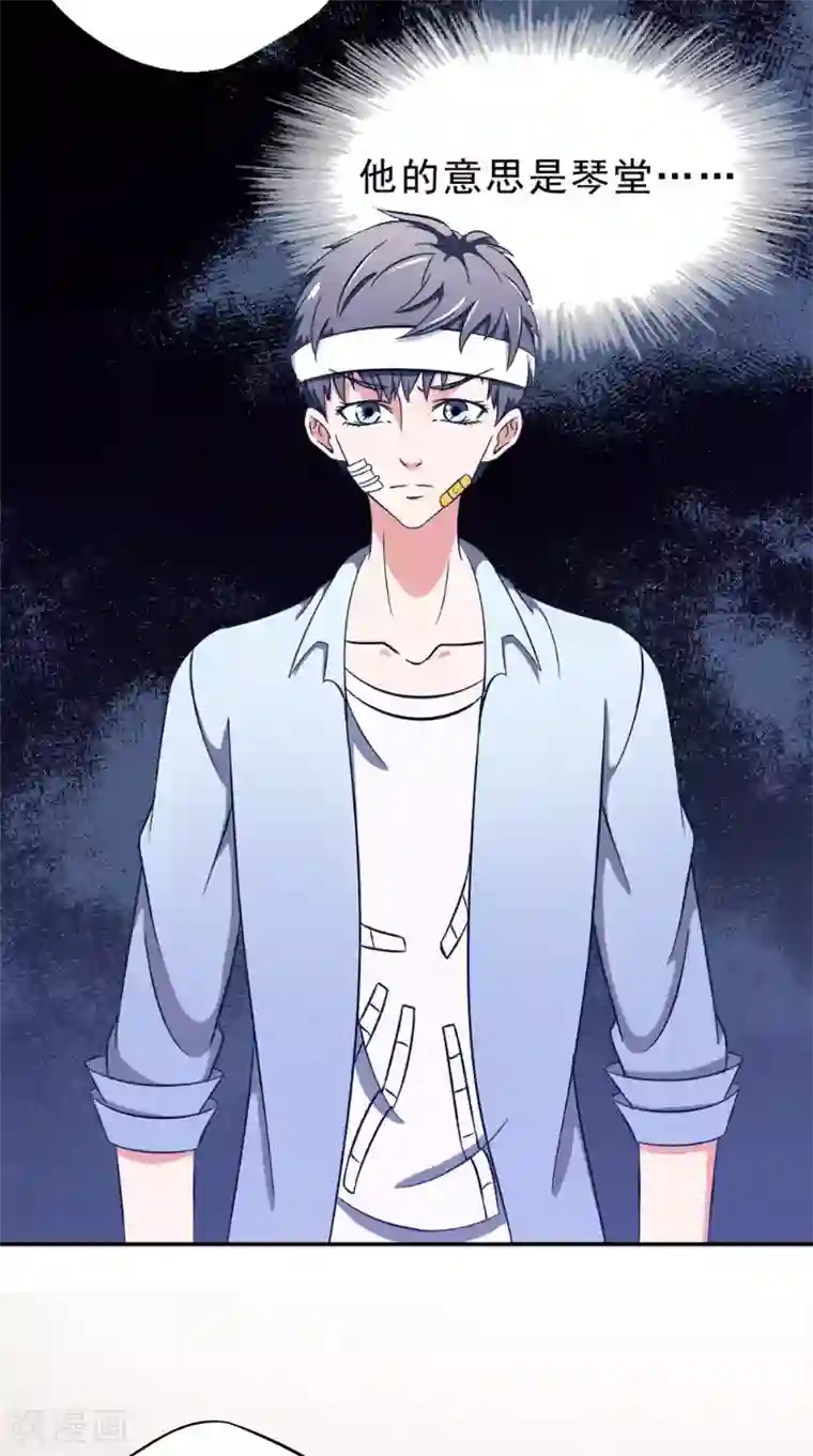 我不在故宫修文物第27话 心魔