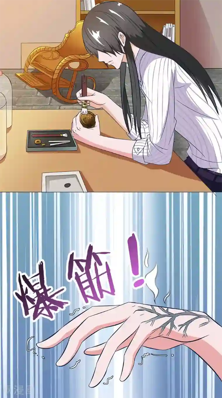 我不在故宫修文物第27话 心魔