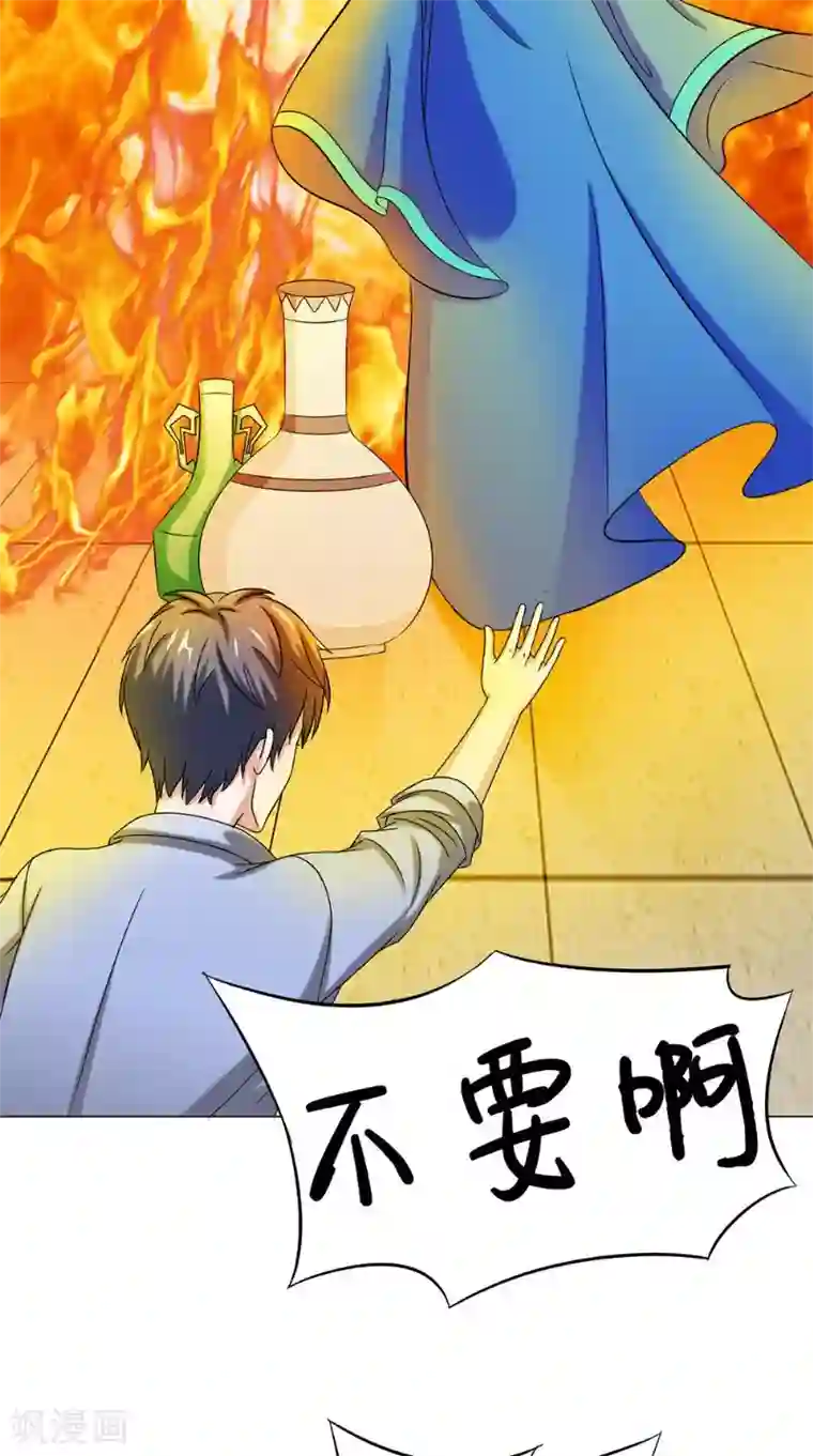 我不在故宫修文物第27话 心魔