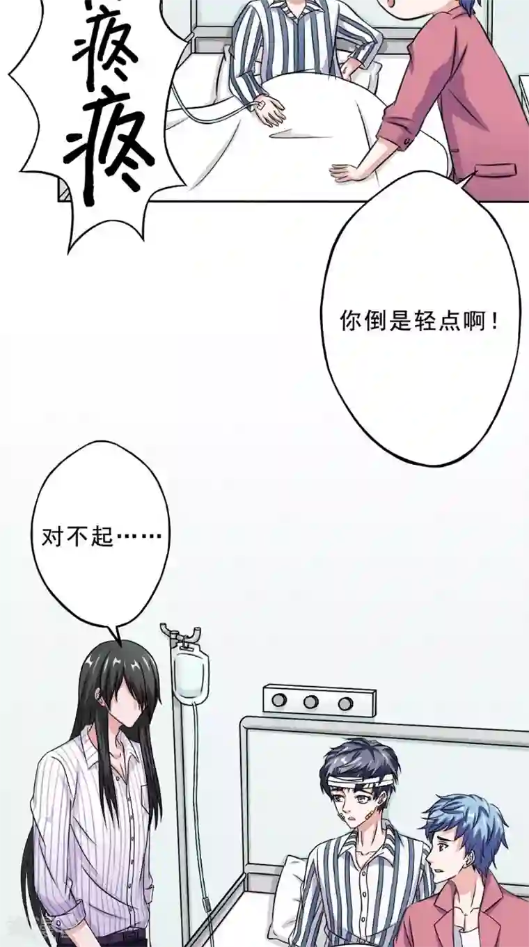 我不在故宫修文物第27话 心魔