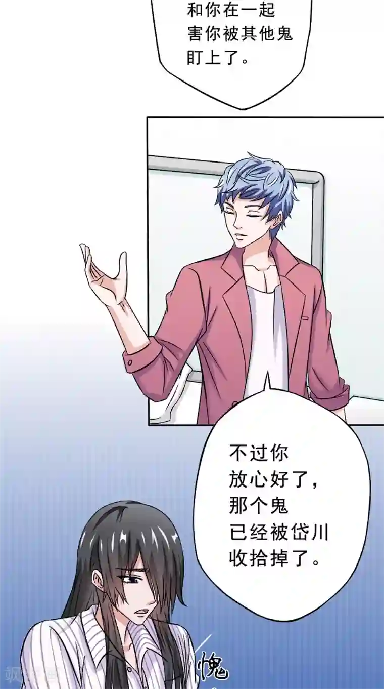 我不在故宫修文物第27话 心魔