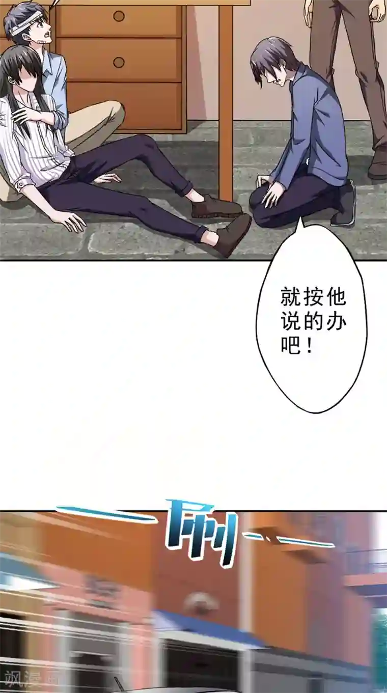 我不在故宫修文物第28话 停止的指针