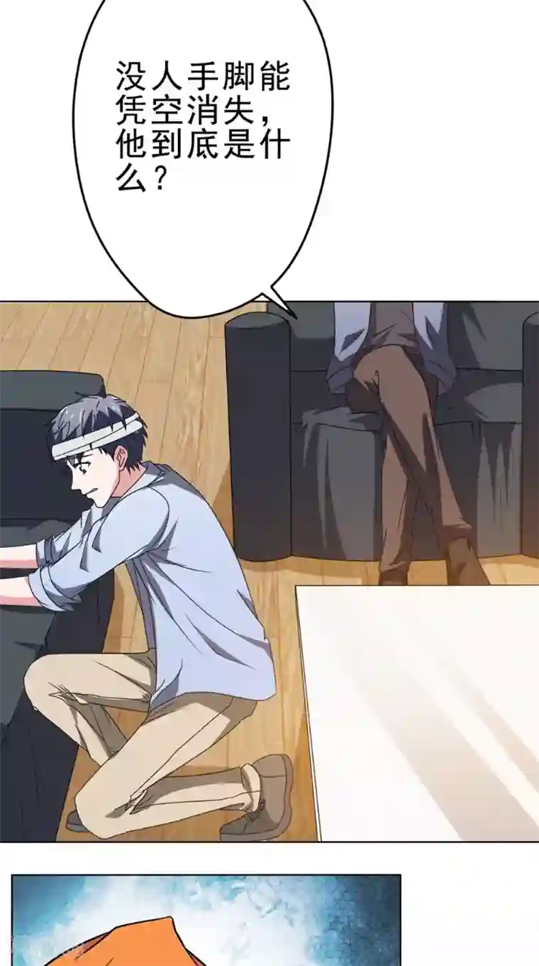 我不在故宫修文物第28话 停止的指针