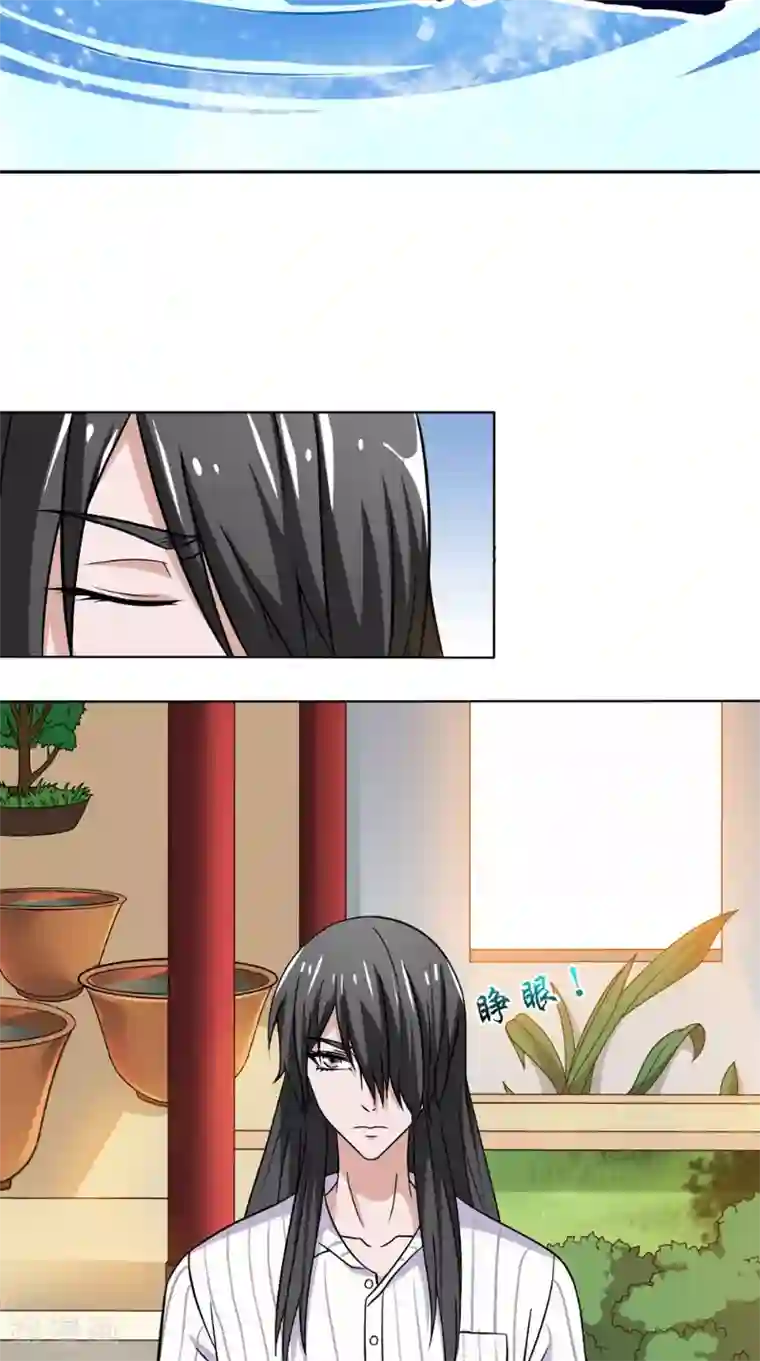 我不在故宫修文物第28话 停止的指针