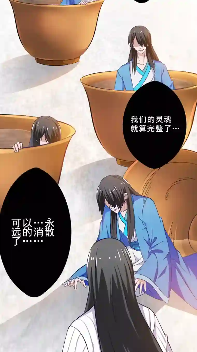 我不在故宫修文物第28话 停止的指针