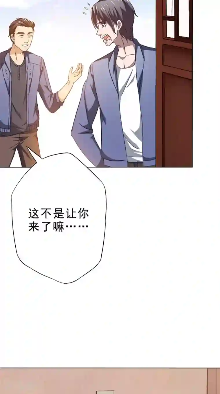 我不在故宫修文物第28话 停止的指针