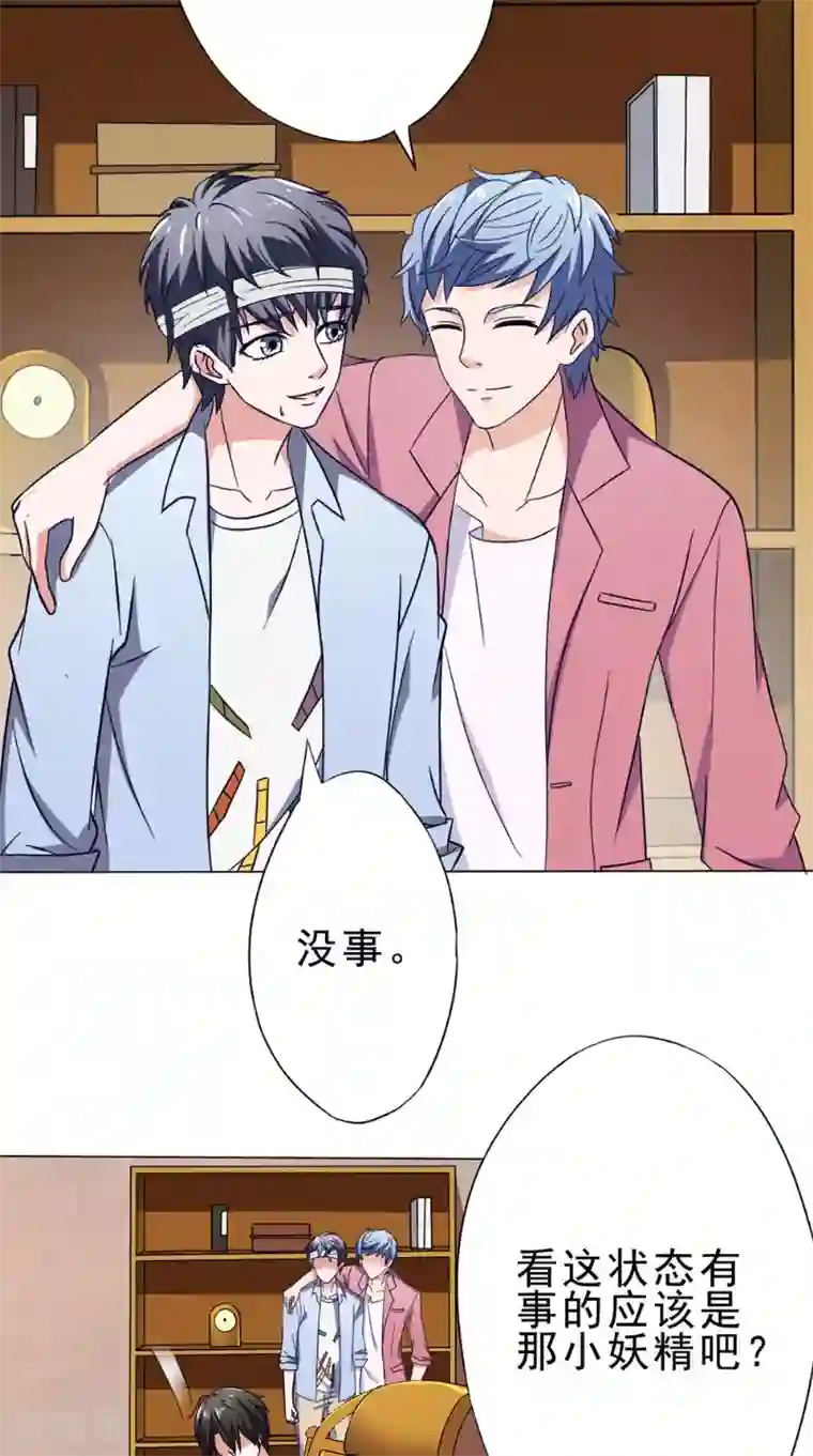 我不在故宫修文物第29话 修复