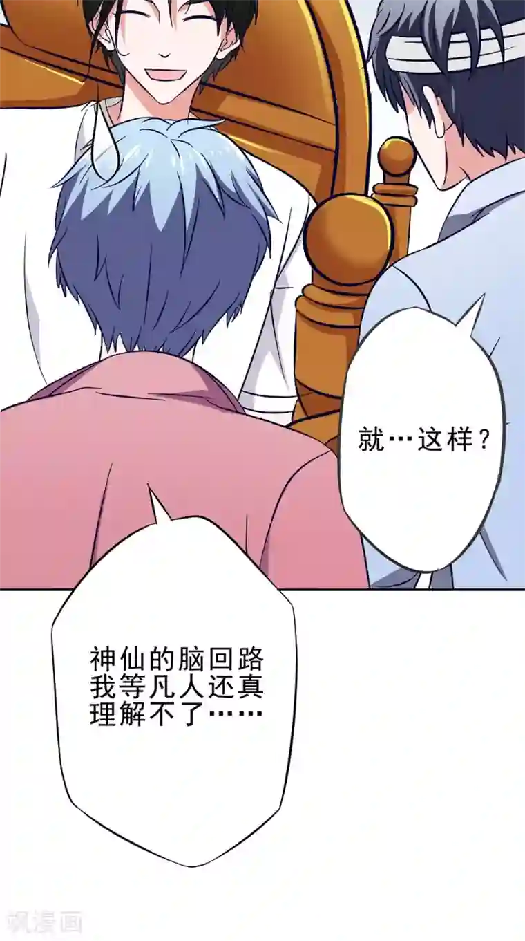 我不在故宫修文物第29话 修复